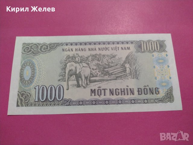 Банкнота Виетнам-15975, снимка 4 - Нумизматика и бонистика - 30593176