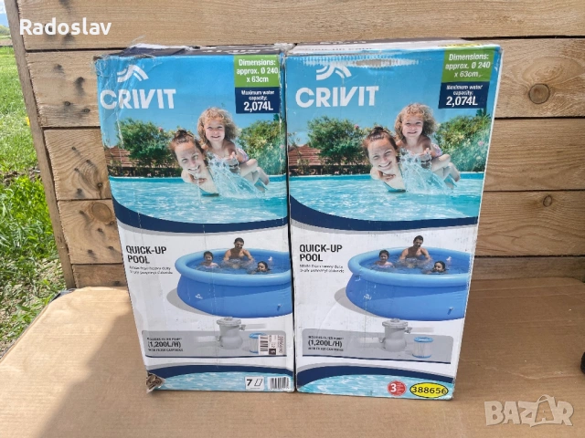 Надуваем басейн Crivit, 240x63см, вместимост 2000л, с филтърна помпа, син, снимка 2 - Басейни и аксесоари - 54329756