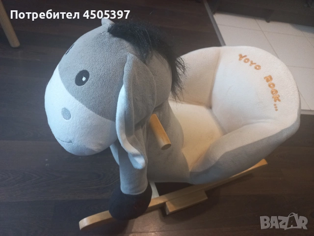 люлееща люлка