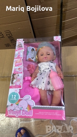 Говорещи бебета кукли 33 см – реалистична игра и българска реч, снимка 6 - Кукли - 51733753