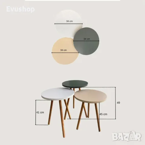 Цветни Дървени Маси- 3 броя, снимка 3 - Маси - 50176964