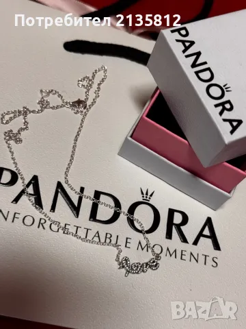 Колие Пандора Pandora 