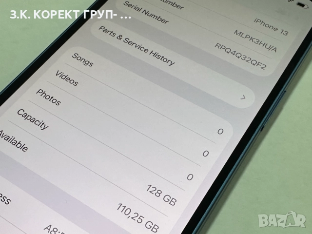 iPhone 13 128gb, 100% Baterry , снимка 10 - Apple iPhone - 52806844