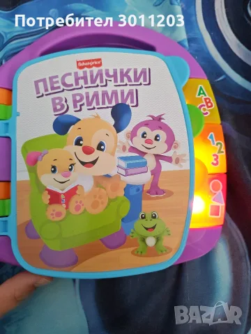 fisher price - книжка песнички в рими