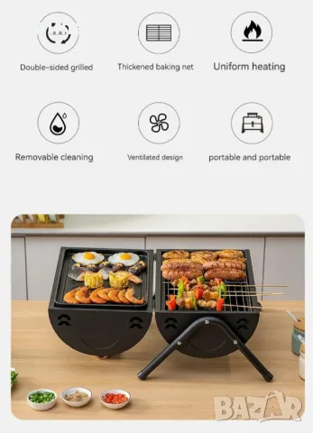 Преносимо двустранно Сгъваемо барбекю за въглища Перфектно за пикник, снимка 8 - Барбекюта - 50401751