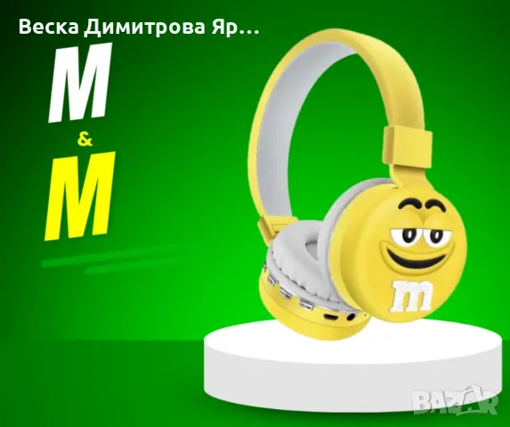 Безжични Bluetooth слушалки AH-806Y – Уникален дизайн и висококачествен звук, снимка 8 - Слушалки и портативни колонки - 47321333