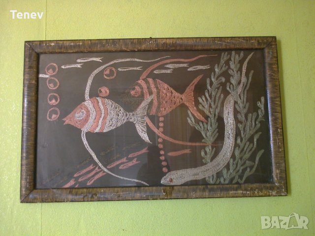 Ретро картина с риби и водорасли 