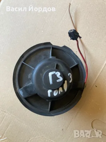 Вентилатор Парно за Голф 3 / Сеат / 3136612084 / Golf 3