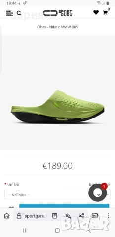 NIKE чехли №45, снимка 2 - Мъжки чехли - 50900032