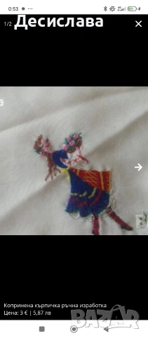 Пано за стена с красиви рози , снимка 4 - Пана - 25880516