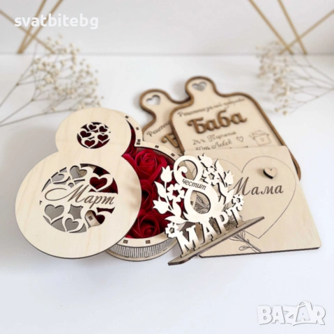 Персонализирани подаръци за 8 март – за мама, баба и любимите жени, снимка 7 - Подаръци за жени - 53078896