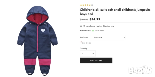 Детски софтшел гащеризон размер 74/80см. , снимка 15 - Бебешки гащеризони - 52382926