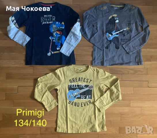 Дрешки за момче размер 134 , снимка 4 - Детски комплекти - 51854405