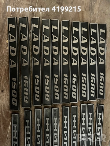 LADA/ЛАДА АВТОЧАСТИ ВАЗ ЛАДА ЖИГУЛИ , снимка 10 - Части - 51804500