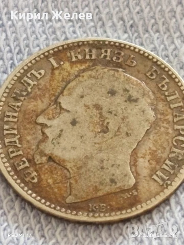 Сребърна монета 1 лев 1891г. Княжество България Княз Фердинанд първи за КОЛЕКЦИЯ 47479, снимка 11 - Нумизматика и бонистика - 51028830