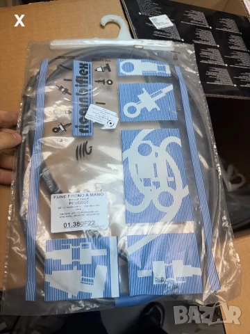 2 БР. 01380F22 / 01380F21 ЖИЛО РЪЧНА ЛЯВ / ДЕСЕН PEUGEOT 306 / 1993-2003 OE 4745A2 OE 4745A1, снимка 2 - Части - 41228173