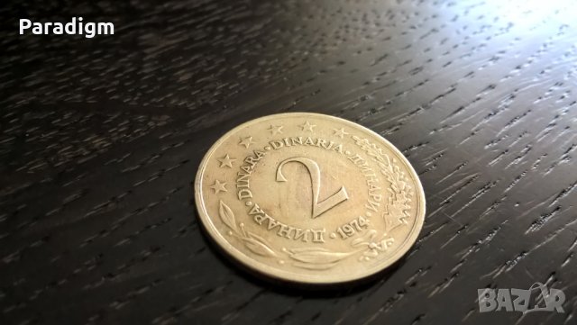 Монета - Югославия - 2 динарa | 1974г.