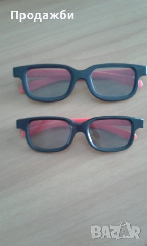 Комплект от 3D очила за деца и възрастни , снимка 2 - Стойки, 3D очила, аксесоари - 37377293
