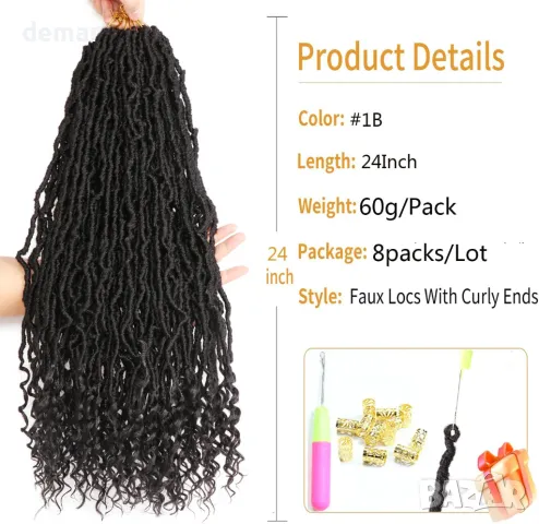 Екстеншъни за коса Faux Locs, сплетени, 60 см (пакет от 8), #1B, снимка 2 - Аксесоари за коса - 49905030