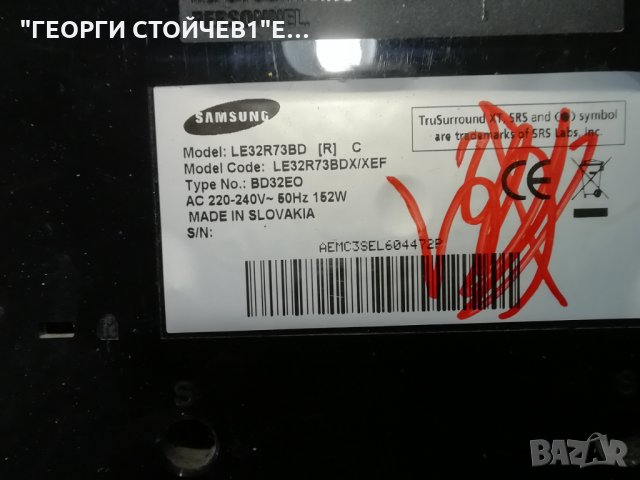 SAMSUNG   LE32R73BD (R)  C    С ДЕФЕКТЕН  ДИСПЛЕЙЙ, снимка 2 - Части и Платки - 30753966