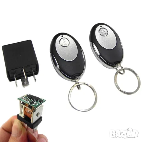 Автомобилен имобилайзер, за кола, защита от кражба, ЦК ключ против крадци, прекъсвач, горивна помпа, снимка 3 - Аксесоари и консумативи - 47564951