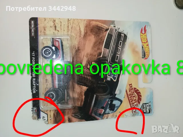 Hot wheels kolekcionerski, снимка 16 - Коли, камиони, мотори, писти - 56454709