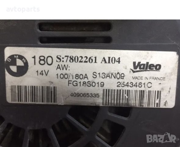 Bmw e60,e90,e87 2.0d,2.5d,3.0d динама, снимка 5 - Части - 40416601