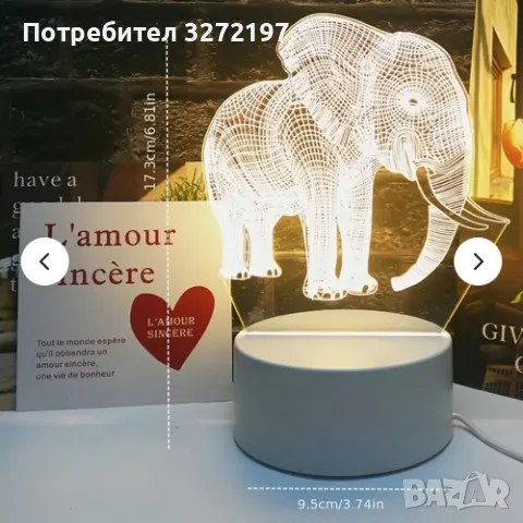 Холограмна 3D LED лампа - Слон, снимка 4 - Настолни лампи - 49582646