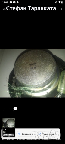 широко честотни говорители , снимка 7 - Тонколони - 52260528