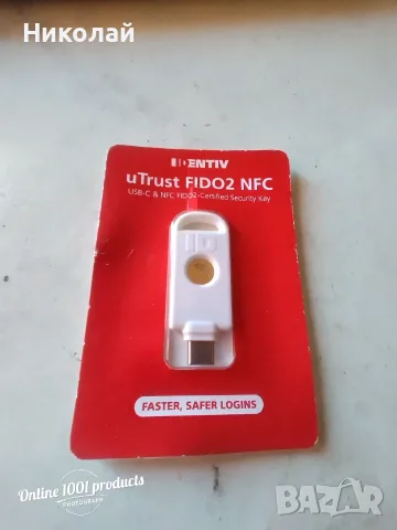 Хардуерен ключ за сигурност Identiv uTrust FIDO2 NFC (USB-C) – ЧИСТО НОВ