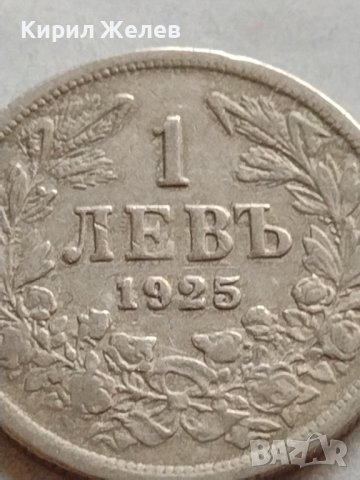 МОНЕТА 1 лев 1925г. Царство България стара рядка за КОЛЕКЦИОНЕРИ 32799, снимка 4 - Нумизматика и бонистика - 38523450