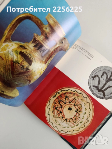 Възрожденско изкуство и народно творчество във Великотърновско, снимка 4 - Енциклопедии, справочници - 52972780