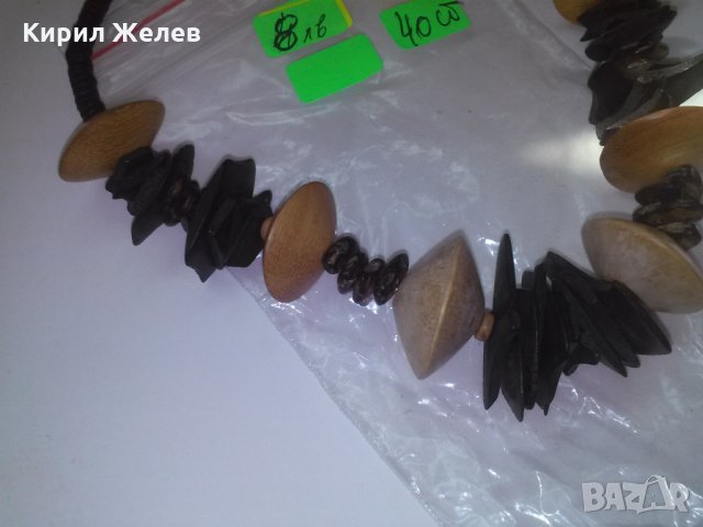 ХИПАРСКИ ГЕРДАН ХЕНД МЕЙД 75031, снимка 3 - Колиета, медальони, синджири - 29766911