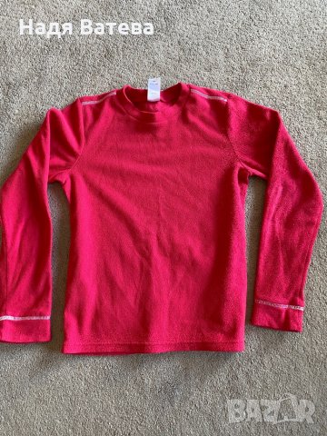 Детски полар 