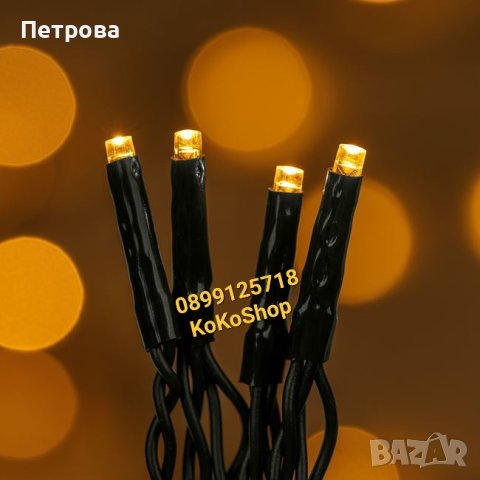 Коледни лампички на батерии-2.20 метра/лампички за коледна елха 