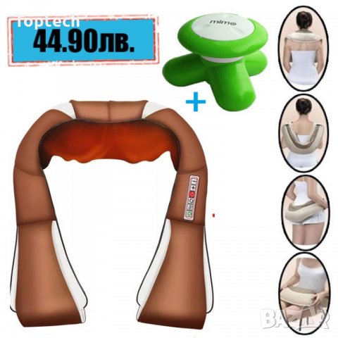 Шиацу масажор за врат и гръб с 6 бутона + подарък мини масажор