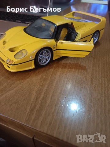 Количка Vintage Maisto 1:18 yellow Ferrari F50 