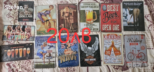 Метални картини, снимка 2 - Колекции - 52683255