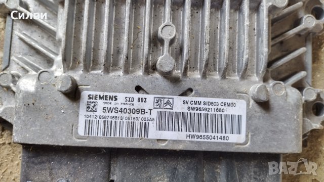 Компютър за двигател 5WS40309B-T от Citroen C5 II 2.0HDI 5WS40309B-T за Ситроен Ц5 2,0ХДИ SID 803, снимка 2 - Части - 44452451