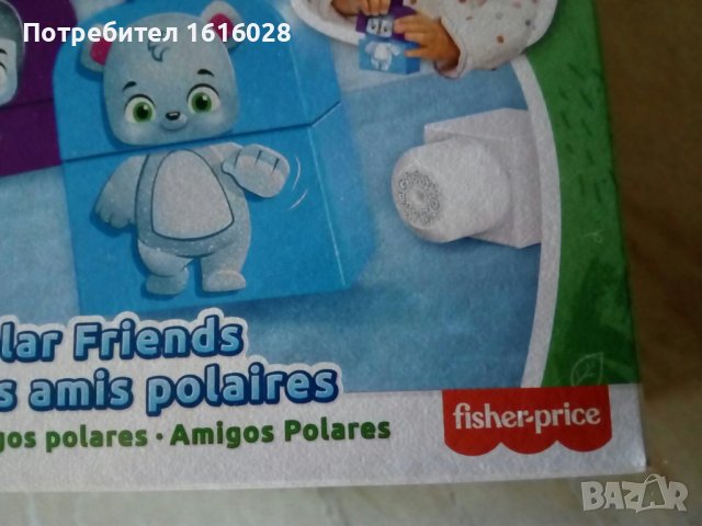 Нов детски конструктор MEGA BLOKS на Fisher - price., снимка 2 - Конструктори - 38222833