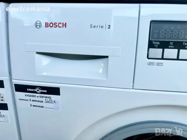 Пералня Bosch Serie 2 VarioPerfect WAB28221 6кг, снимка 5 - Перални - 56463041