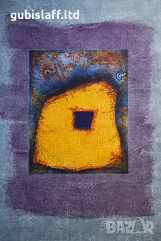 Картина, "Има ли врата към долната земя", худ. Н. Христов, снимка 3 - Картини - 48682224