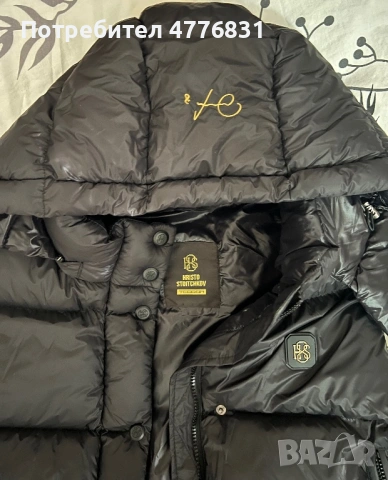 Спортна грейка Христо Стоичков, снимка 2 - Спортни екипи - 53966358