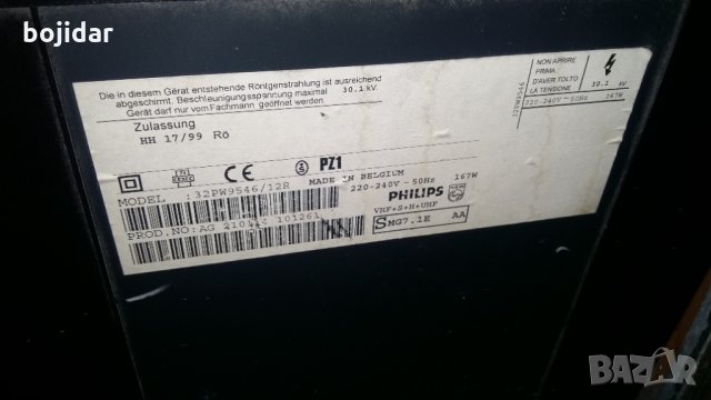 Телевизор PHILIPS работещ с усилвател, снимка 2 - Телевизори - 31587209