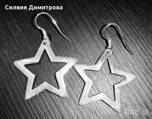 Сребърни обеци със звезди печат 9️⃣2️⃣5️⃣, снимка 3 - Обеци - 35327311