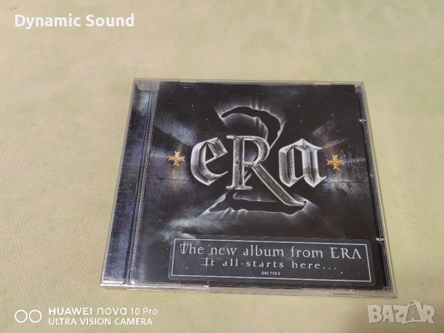 СД - ERA - 15лв