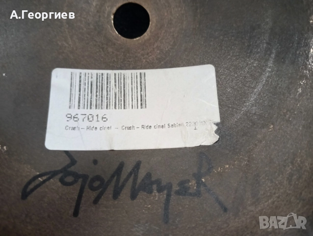 Чинел Sabian aax omni ride, снимка 3 - Ударни инструменти - 52673286