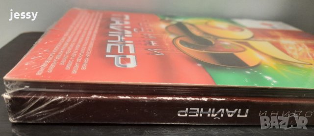 3 X DVD 25 години Пайнер, снимка 3 - DVD дискове - 37665915