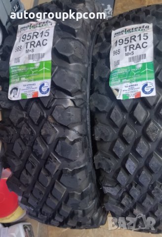 Нови Off Road гуми 4х4 MALATESTA KOBRA TRACK 195/80 R15, снимка 3 - Гуми и джанти - 39587788