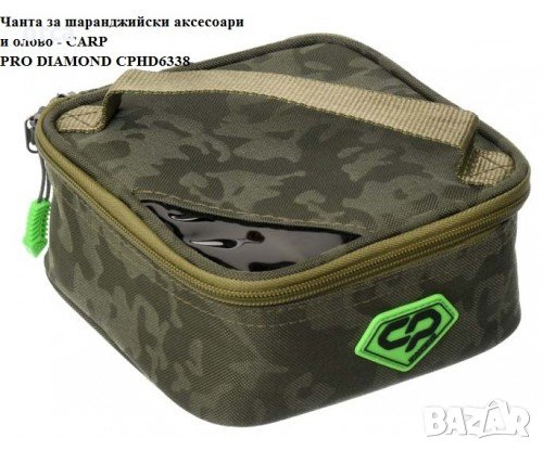 🔥 Луксозна чанта за олово и аксесоари – CARP PRO DIAMOND CPHD6338! 🎣💼🔥, снимка 3 - Такъми - 31847659